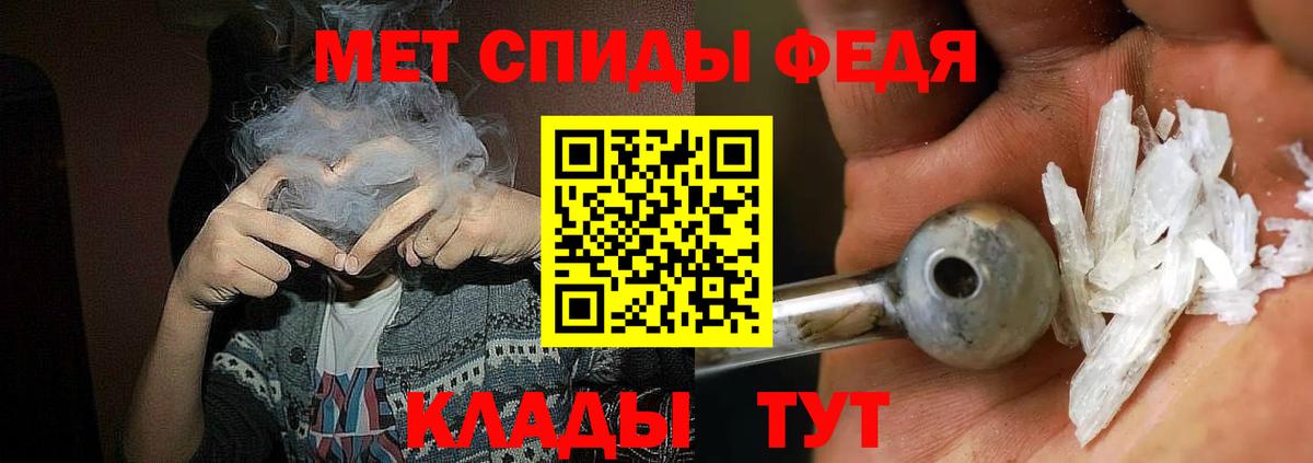 АМФ  Amphetamine VHQ  Вход с VPN  Кизляр 