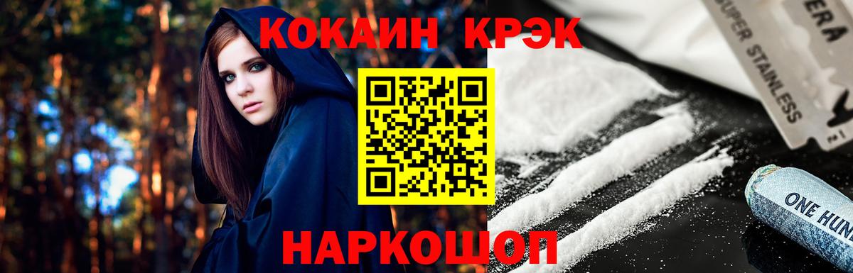 Кокаин Колумбийский Кизляр