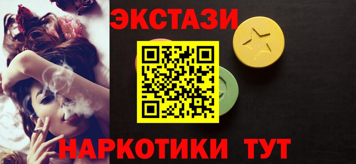 ЭКСТАЗИ бентли Кизляр
