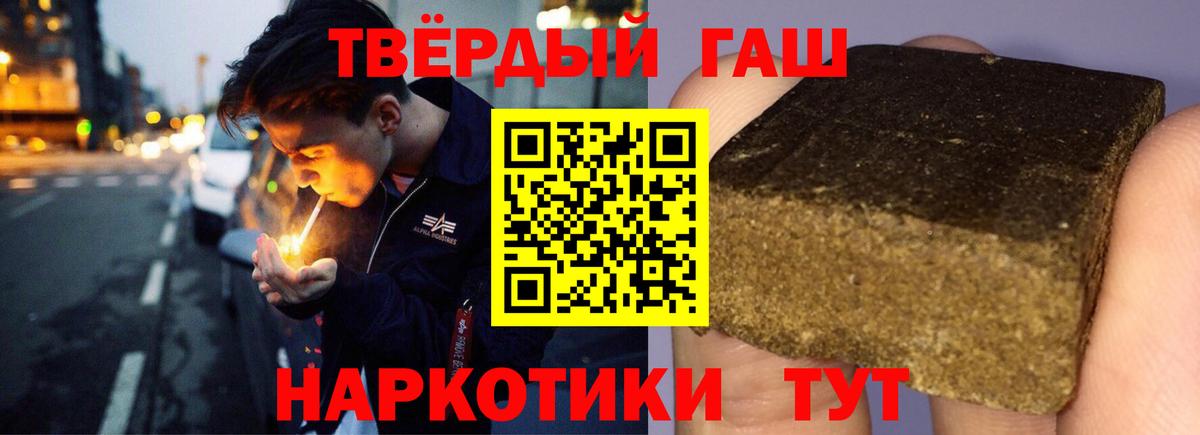 Бошки Шишки  ГАШ  Cocaine  Меф МЯУ МЯУ   Кизляр  Вход с VPN 