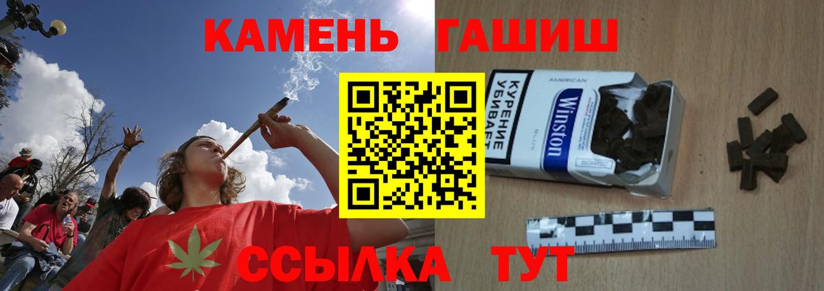 ГАШИШ  Гашиш AMNESIA HAZE  Вход с VPN  Кизляр 