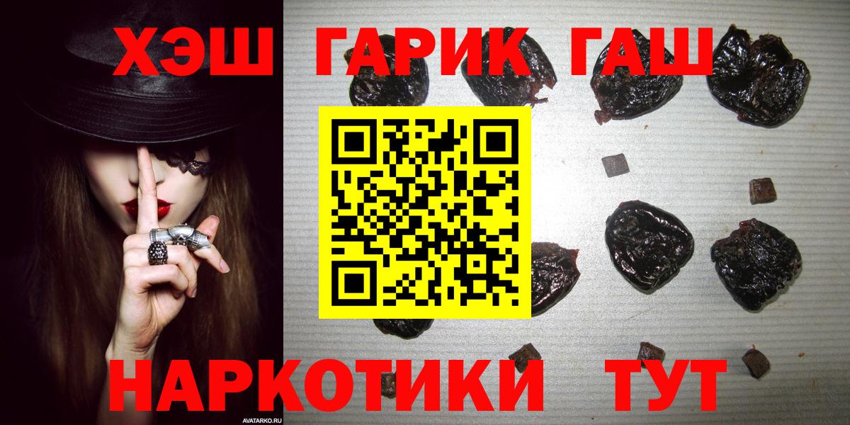 ГАШ Ice-O-Lator Кизляр