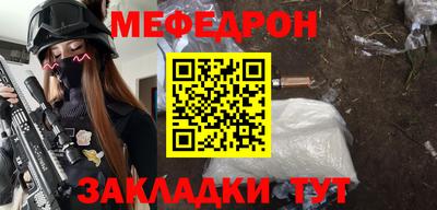 гидра Кунгур