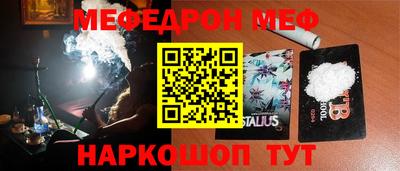 стаф Кулебаки