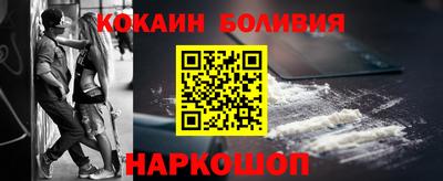 гидра Кунгур