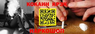 гидра Кунгур