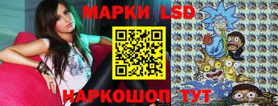 гидра Кунгур