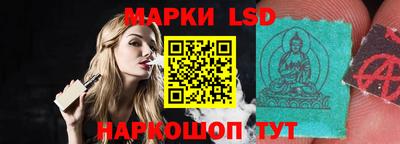 гидра Кунгур