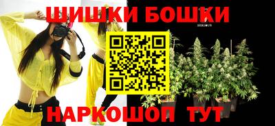 гидра Кунгур