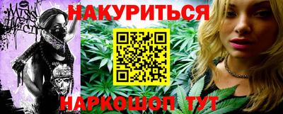 гидра Кунгур