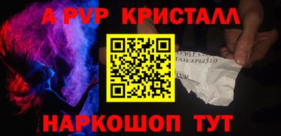 стаф Кулебаки