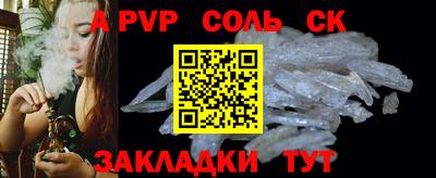 стаф Кулебаки