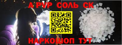 стаф Кулебаки