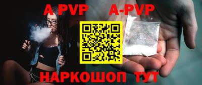 гидра Кунгур