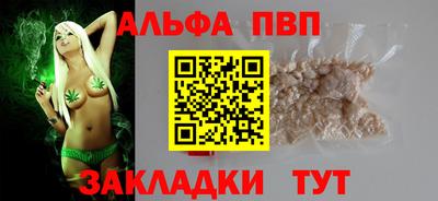 стаф Кулебаки