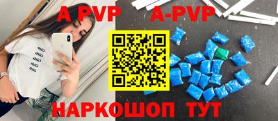 гидра Кунгур