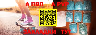гидра Кунгур