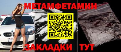 гидра Кунгур