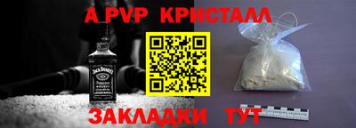 гидра Кунгур