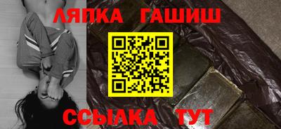 гидра Кунгур