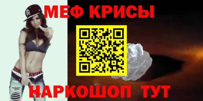 гидра Кунгур