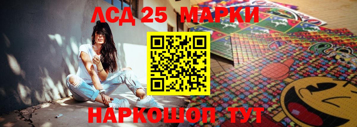 ЛСД экстази ecstasy Кизляр