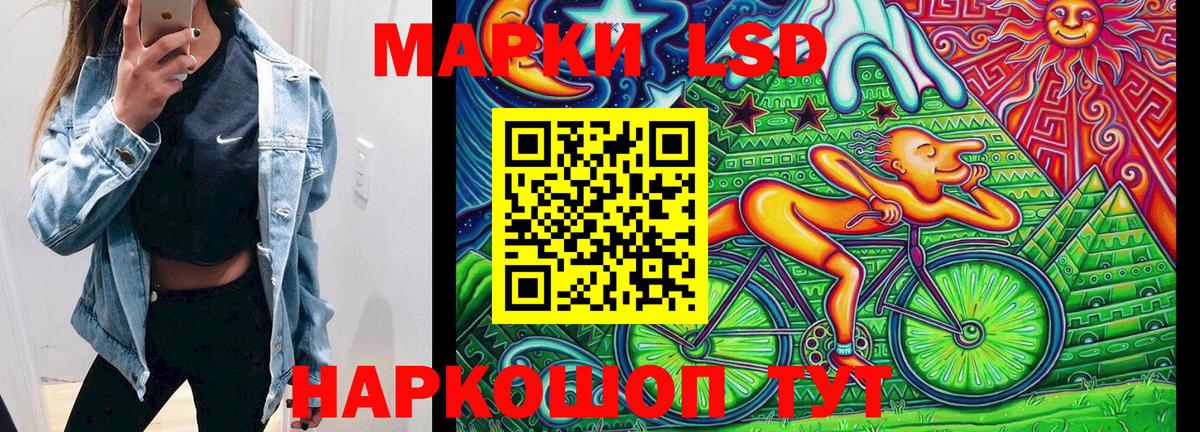 Марки N-bome 1,8мг Кизляр