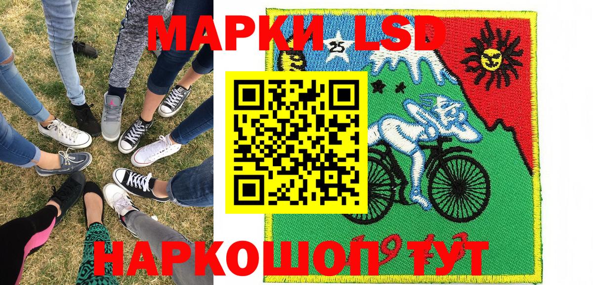 Кизляр  Марки 25I-NBOMe 1500мкг  Марки NBOMe  Вход с VPN 