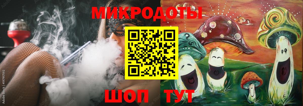 Псилоцибиновые грибы мицелий  Псилоцибиновые грибы прущие грибы  Кизляр  Вход с VPN 